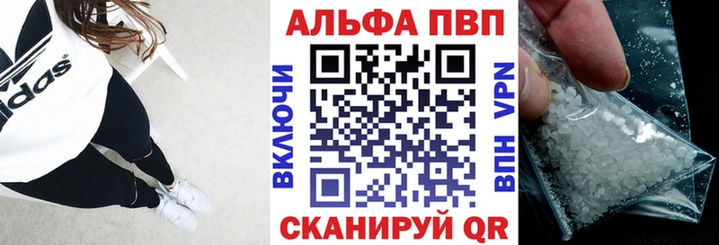 Наркошоп Братск Alpha PVP Кокаин Кодеин Метамфетамин Конопля Меф