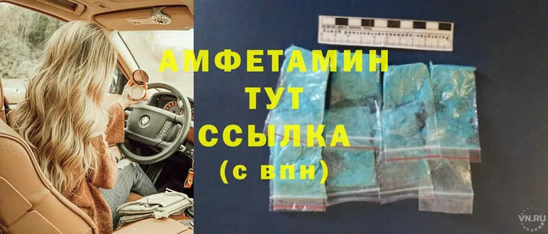 где можно купить   Братск  гидра вход  Amphetamine 97% 