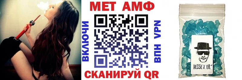 цена наркотик  Братск  АМФЕТАМИН Premium 