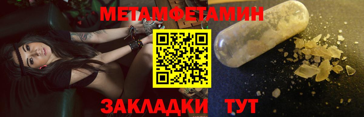 АМФ 97% Братск