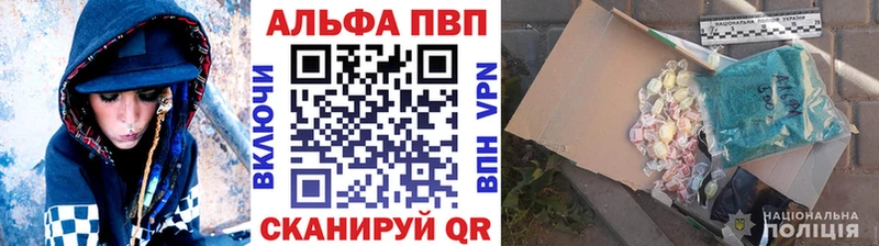 Альфа ПВП СК КРИС Братск