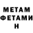 Кетамин VHQ MEDUZA 13