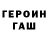Метадон methadone WindKey