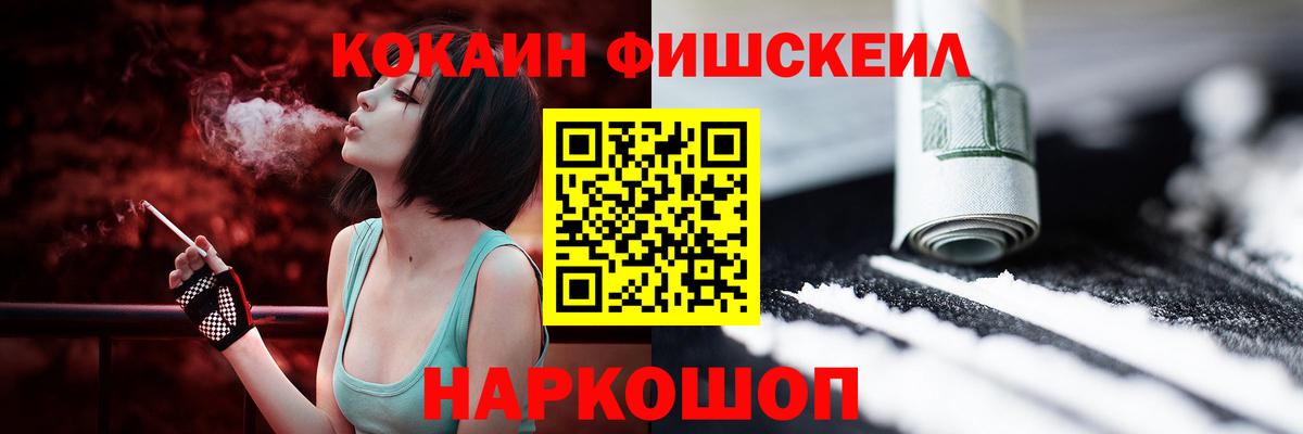 Кокаин Эквадор Братск