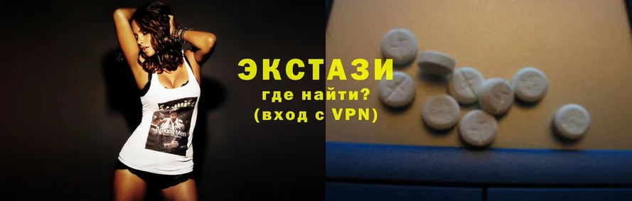 Ecstasy VHQ  Братск 