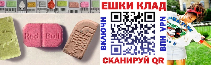 гидра ТОР  Братск  Ecstasy бентли 