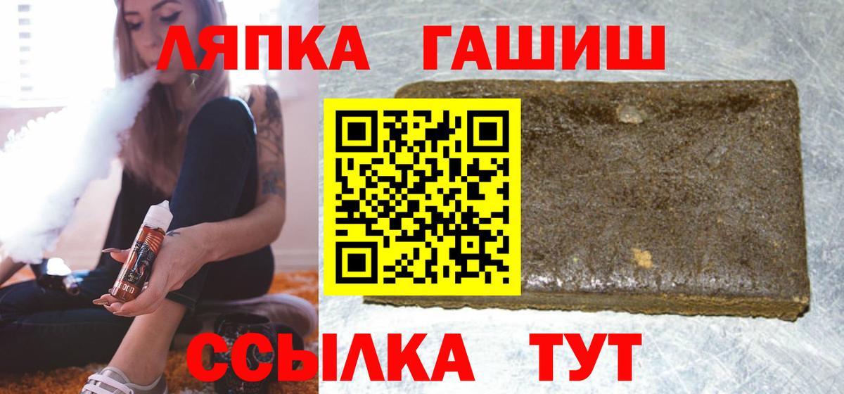 цена наркотик  ГАШ  Братск  ГАШ 40% ТГК  Гашиш убойный 