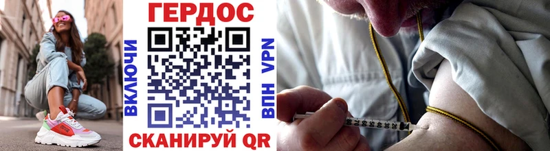 что такое   Братск  ГЕРОИН афганец 
