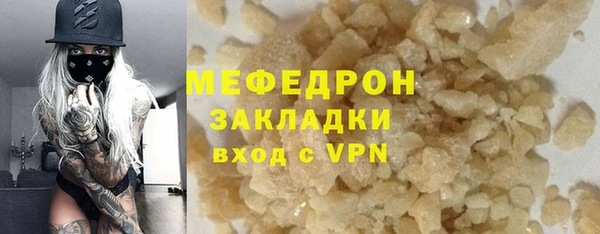 герыч Надым