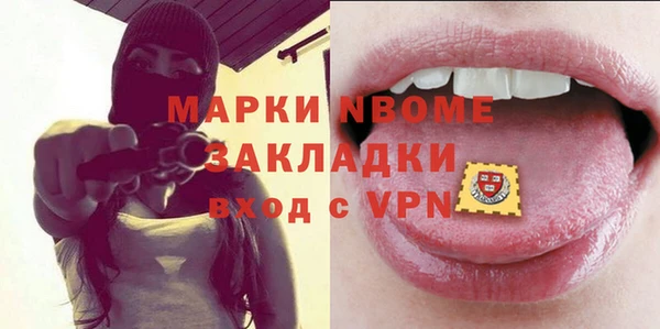 меф Михайлов