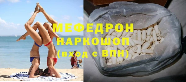мескалин Михайловск