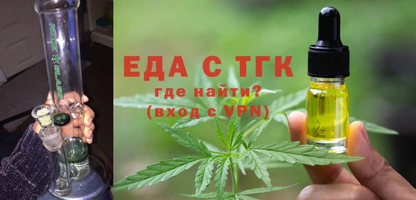мескалин Михайловск