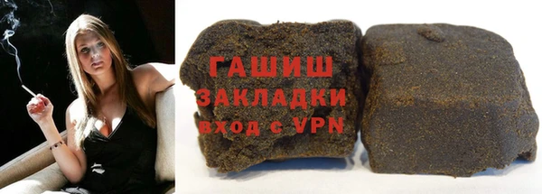 стаф Михайловка