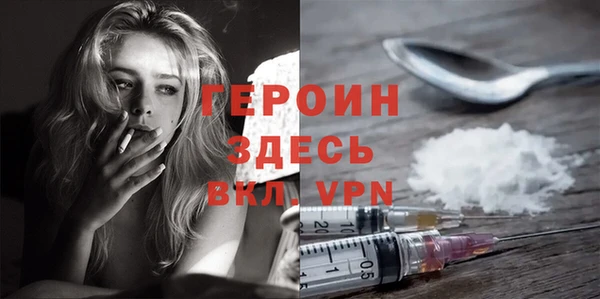 мескалин Михайловск