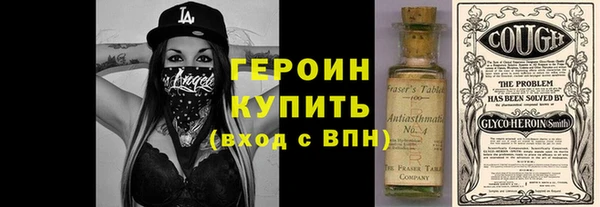 мескалин Михайловск