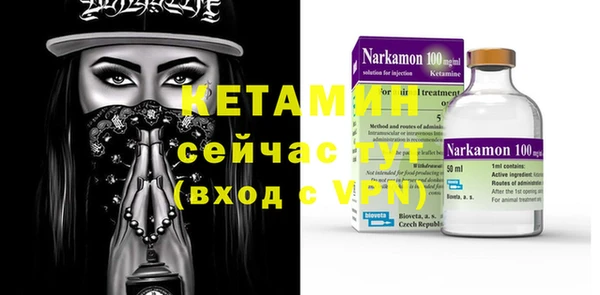 соль курить ск Белая Холуница