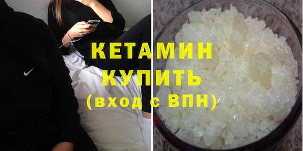 ПСИЛОЦИБИНОВЫЕ ГРИБЫ Белая Калитва