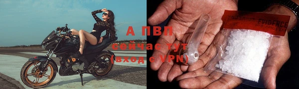 мескалин Михайловск