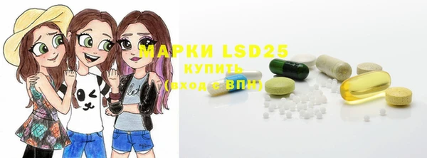 мескалин Михайловск