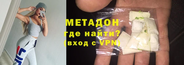 spice Навашино