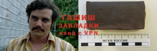 стаф Михайловка