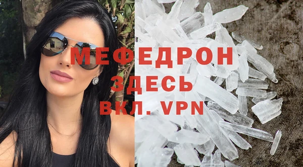 мескалин Михайловск