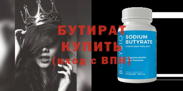 spice Навашино