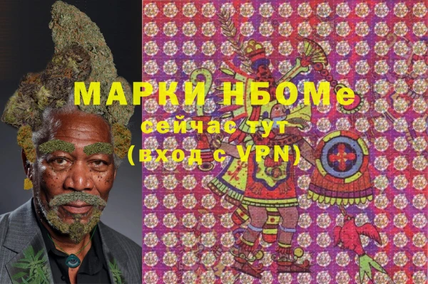 герыч Надым