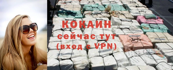 герыч Надым