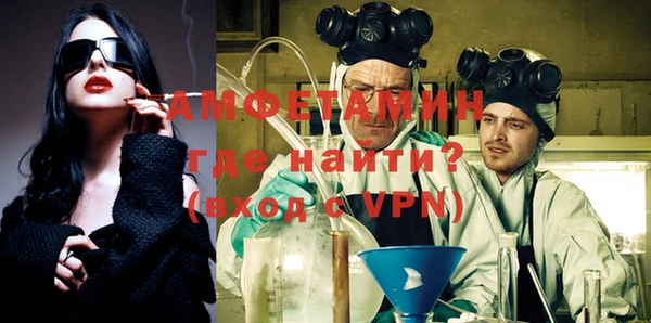герыч Надым