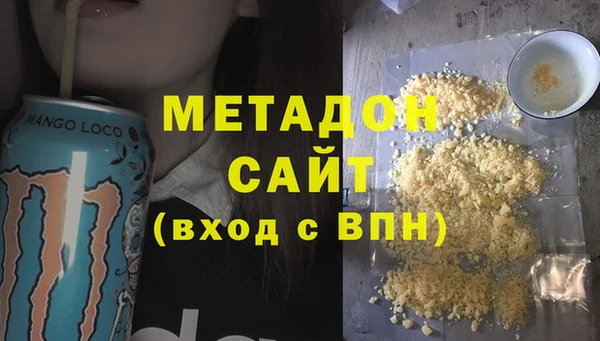меф Михайлов