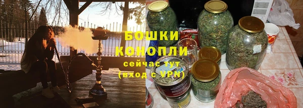 spice Навашино