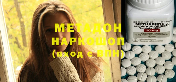 spice Навашино