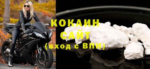 мескалин Михайловск