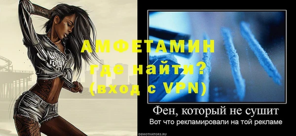 spice Навашино
