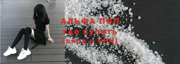 спайс Кущёвская