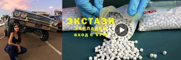 spice Навашино