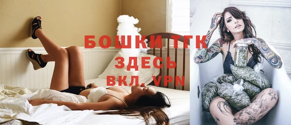 spice Навашино