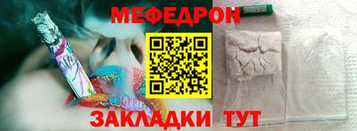 прущие крисы Беслан