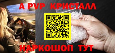 кокаин премиум Апрелевка