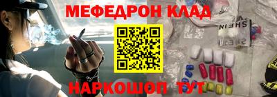 кокаин премиум Апрелевка