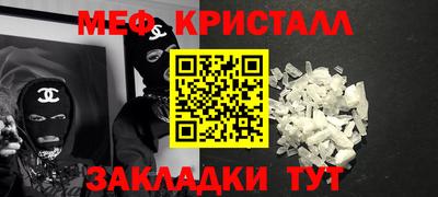 мефедрон VHQ Аргун
