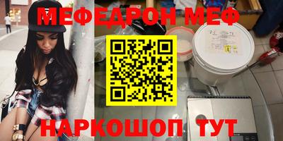 скорость mdpv Бийск