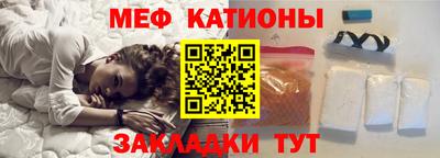 мефедрон VHQ Аргун