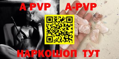 кокаин премиум Апрелевка