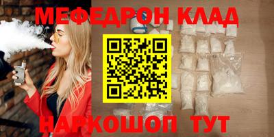 кокаин премиум Апрелевка