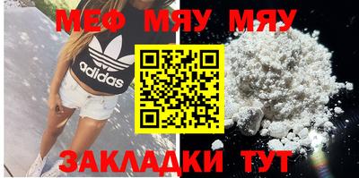 мефедрон VHQ Аргун