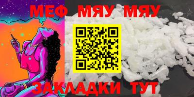 мефедрон VHQ Аргун
