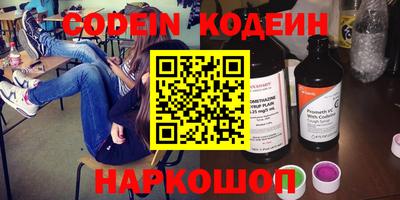 мефедрон VHQ Аргун