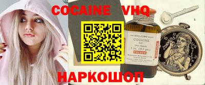apvp Апшеронск